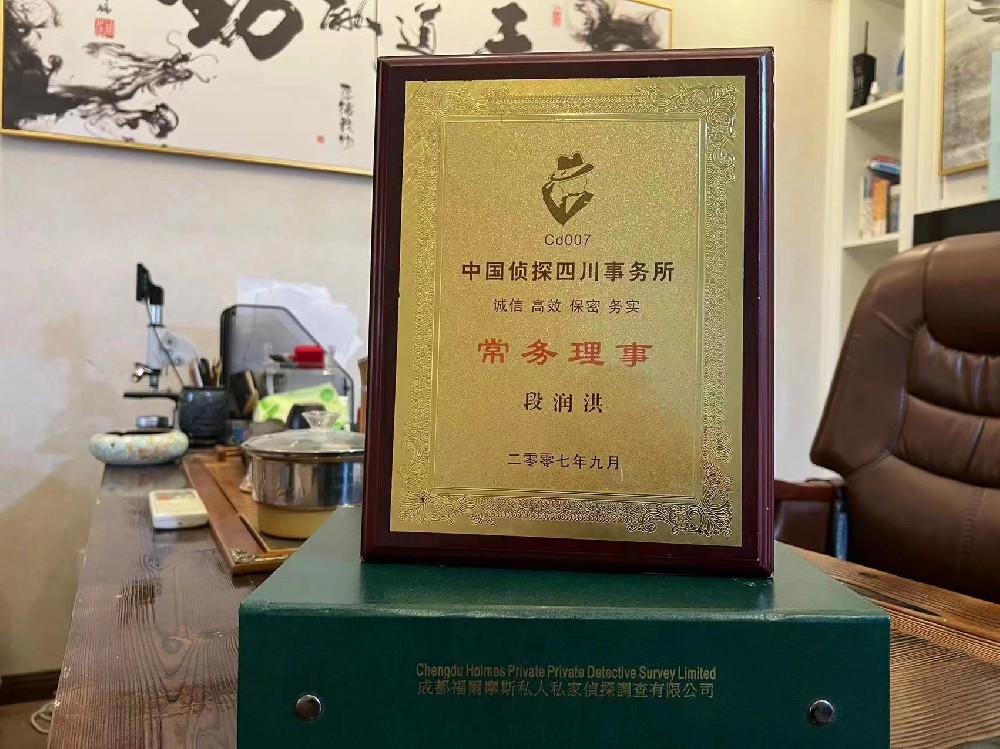 婚姻纠纷应如何取证-西沙区私家调查