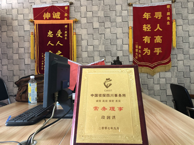 大家为什么会选择西沙区找人公司呢？