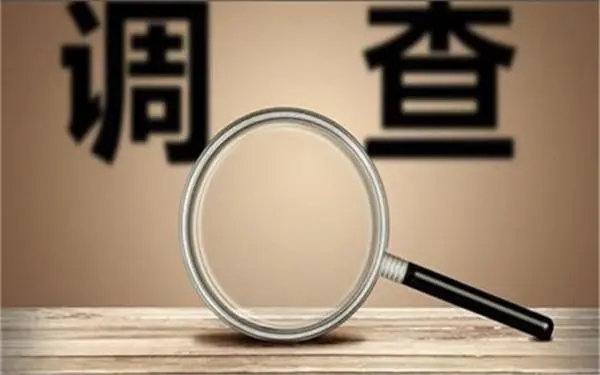 西沙区取证公司怎样对婚外情调查取证