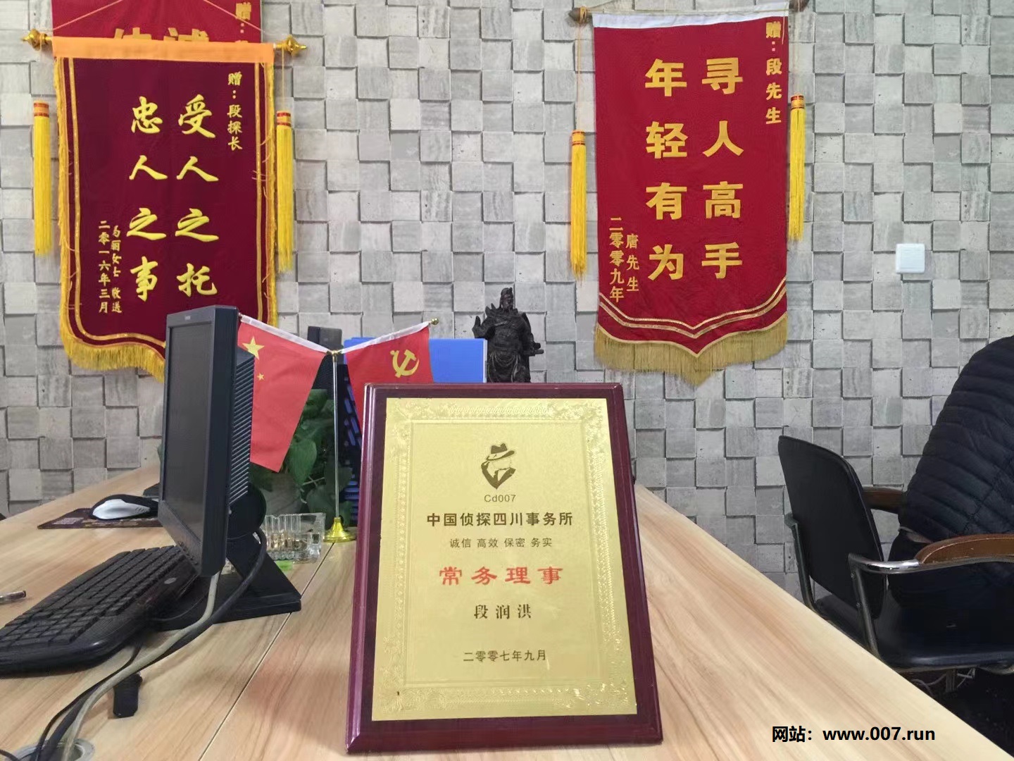 西沙区子女信息调查