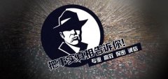 西沙区私家调查公司的几大原则