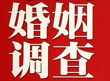 「西沙区取证公司」收集婚外情证据该怎么做